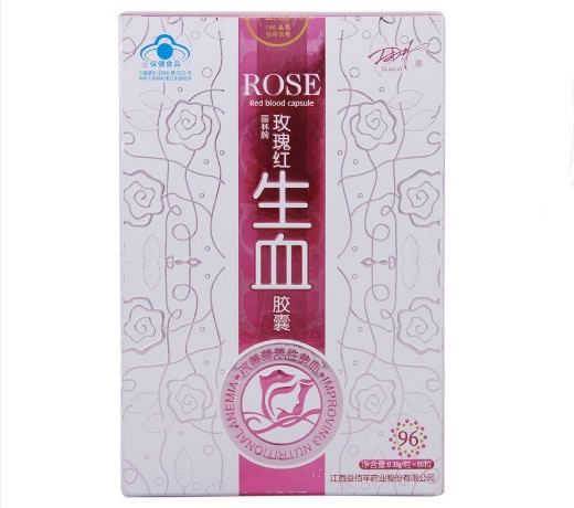 国林牌玫瑰红生血胶囊