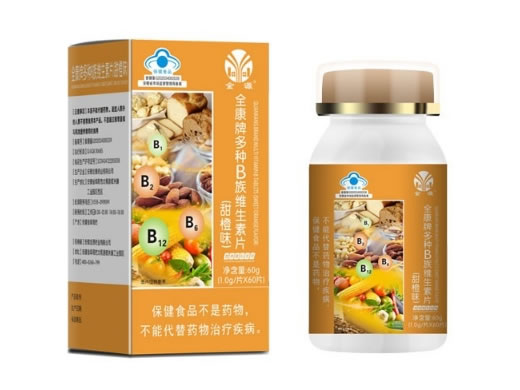 全康牌多种B族维生素片(甜橙味)