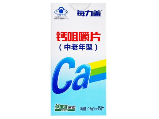 钙咀嚼片(中老年型)招商代理 江西济仁