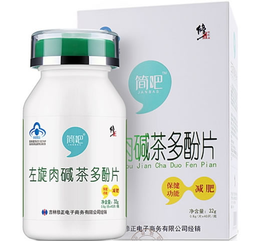 左旋肉碱茶多酚片