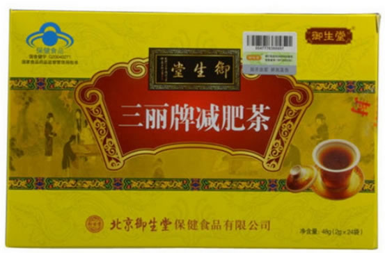 三丽牌减肥茶