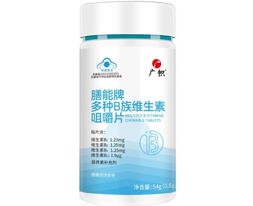 膳能牌多种B族维生素咀嚼片