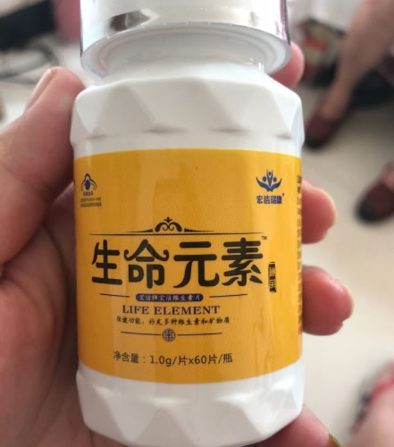 宏洁牌宏洁维生素片