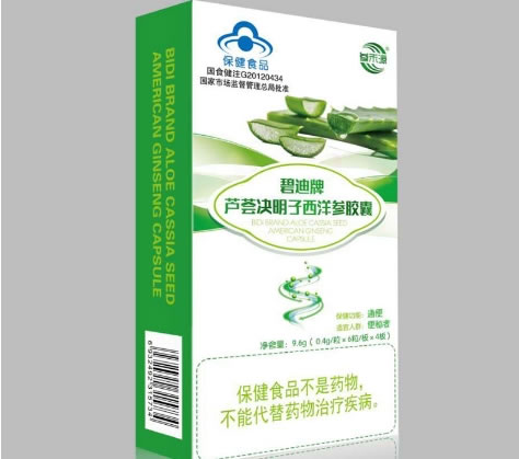 叁禾源碧迪牌芦荟决明子西洋参胶囊招商代理 叁禾源