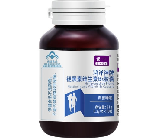 紫一鸿洋神牌褪黑素维生素B6胶囊招商代理 70粒