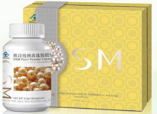 欧诗漫牌珍珠粉胶囊招商代理 60粒*4瓶