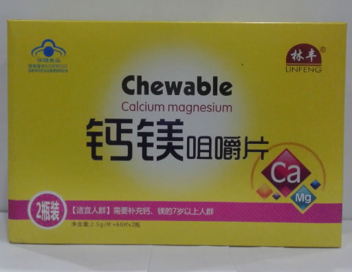 林丰牌钙镁咀嚼片