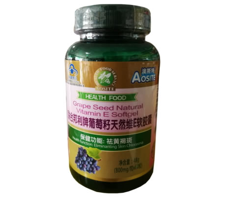 联合邦利牌葡萄籽天然维E软胶囊