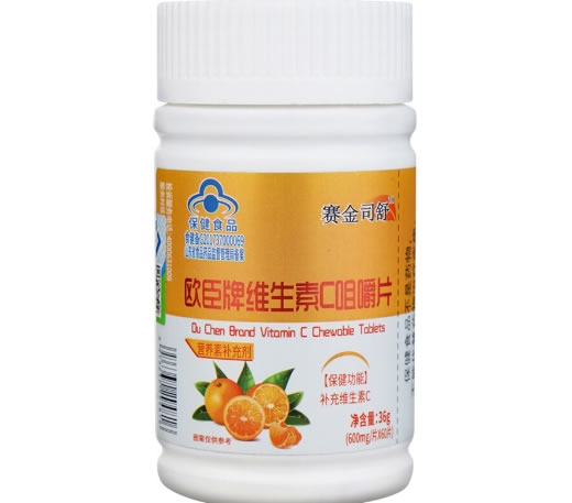 赛金司舒欧臣牌维生素C咀嚼片招商代理 60片