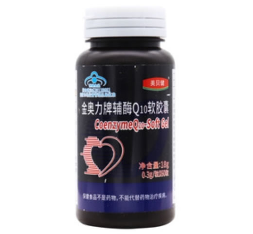 美贝健金奥力牌辅酶Q10软胶囊招商代理 60粒