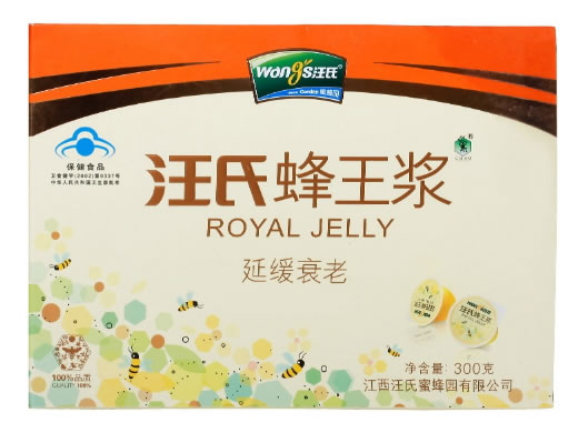 巢牌汪氏蜂王浆