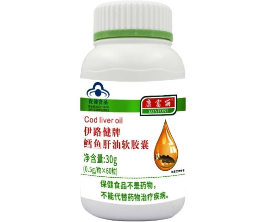 康富丽伊路健牌鳕鱼肝油软胶囊招商代理 60粒