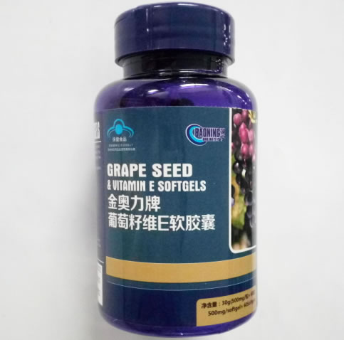 金奥力牌葡萄籽维E软胶囊