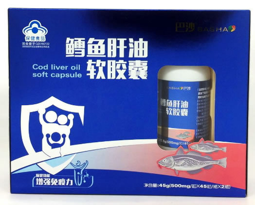 鳕鱼肝油软胶囊招商代理 广州市雅博