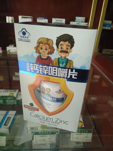 邦成牌钙锌咀嚼片