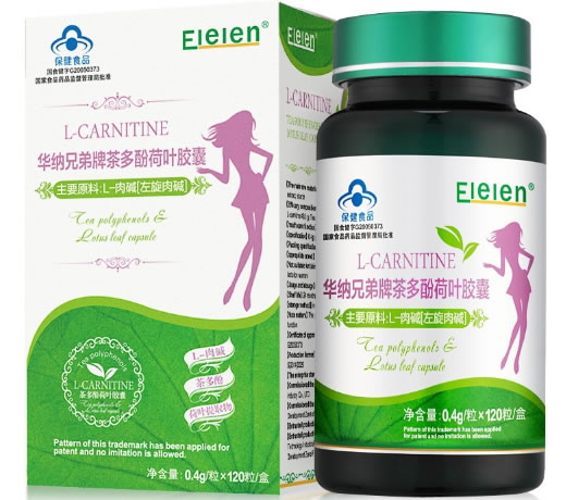 Elelen华纳兄弟牌茶多酚荷叶胶囊招商代理 Elelen 120粒