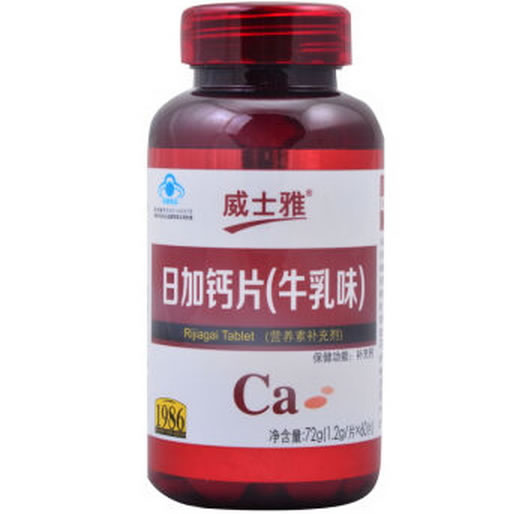 威士雅R日加钙片(牛乳味)