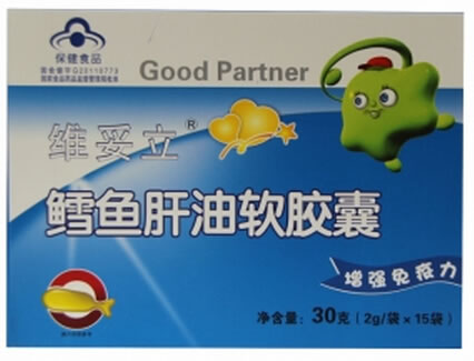 维妥立鳕鱼肝油软胶囊招商代理 60粒 广东仙乐制药