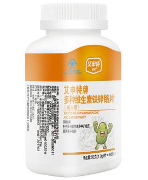 艾申特牌多种维生素铁锌铬片(成人型)