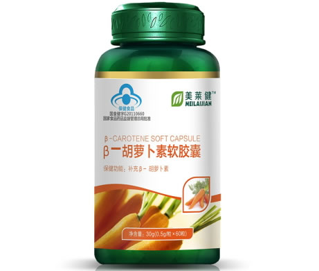 金奥力牌β-胡萝卜素软胶囊