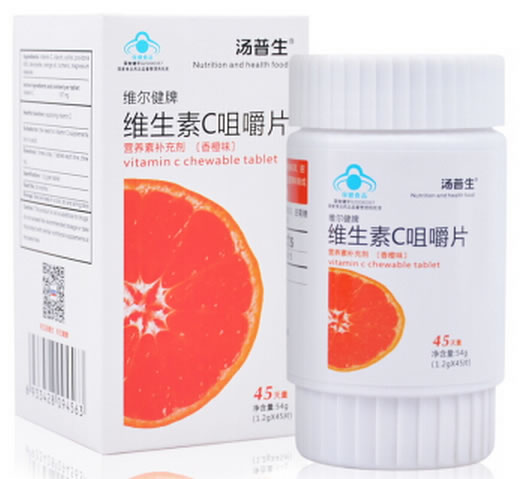 汤普生维尔健牌维生素C咀嚼片(香橙味)招商代理 45片