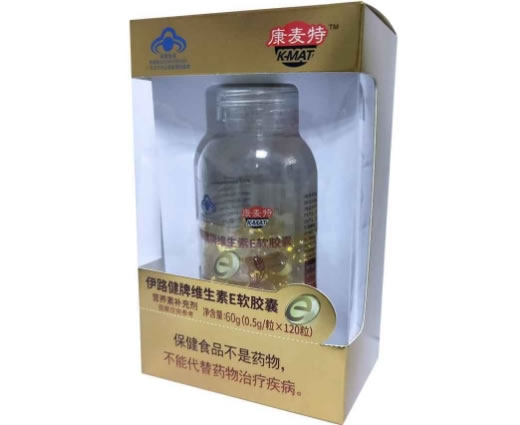 康麦特伊路健牌维生素E软胶囊招商代理 