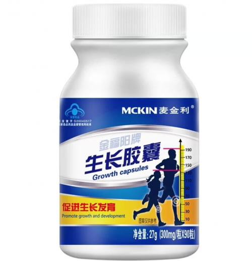 金福阳牌生长胶囊