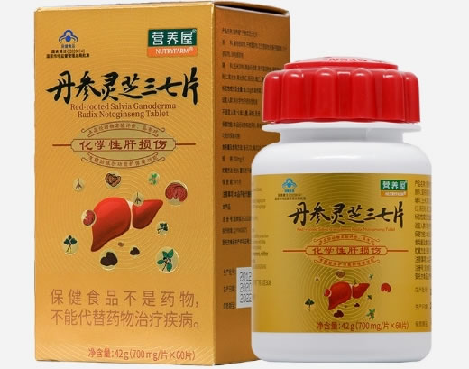 营养屋R丹参灵芝三七片招商代理 