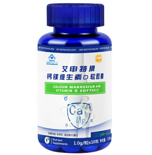 艾申特牌钙镁维生素D软胶囊