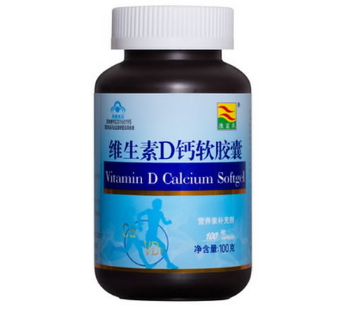维生素D钙软胶囊