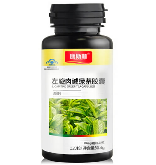 左旋肉碱绿茶胶囊