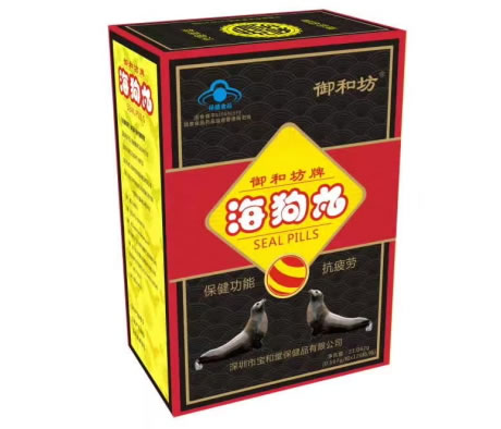 御和坊牌海狗丸招商代理 126粒