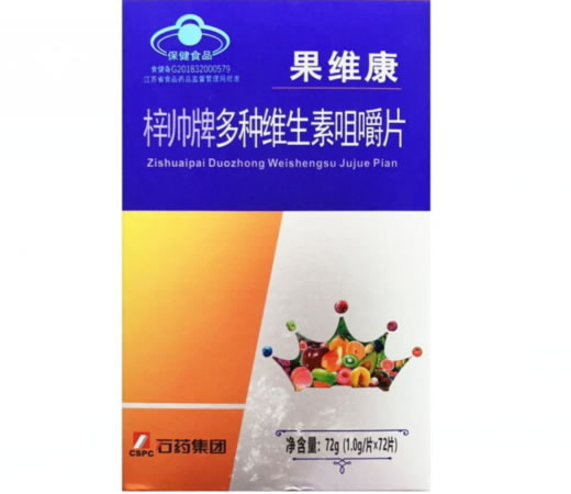 梓帅牌多种维生素咀嚼片