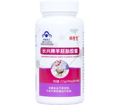 长兴牌羊胚胎胶囊