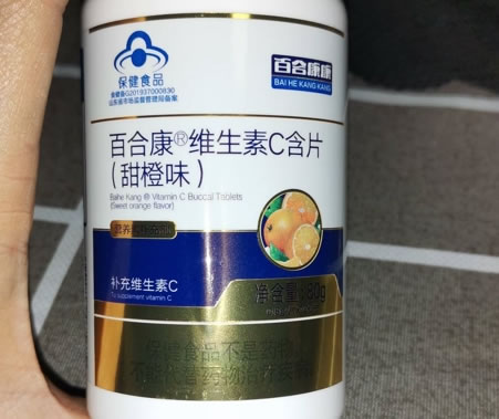 百合康康百合康®维生素C含片(甜橙味)招商代理 百合康康