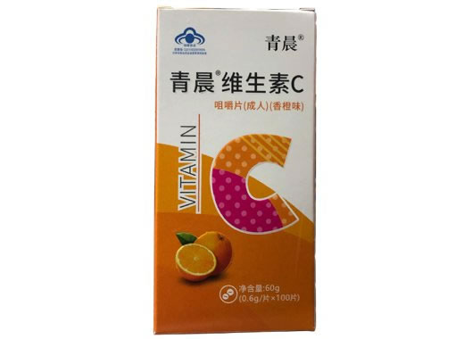 青晨®维生素C咀嚼片(成人)招商代理 香橙味