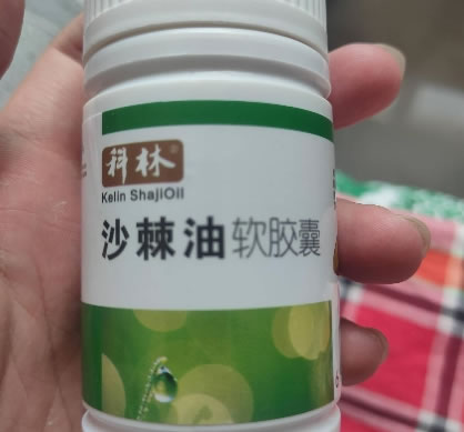 科林沙棘油软胶囊