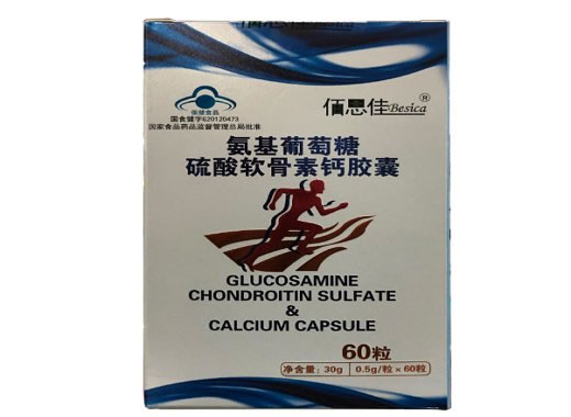 佰思佳百合康牌氨基葡萄糖硫酸软骨素钙胶囊招商代理 60粒
