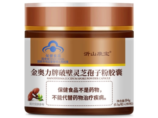 沂山康宝金奥力牌破壁灵芝孢子粉胶囊招商代理 280粒