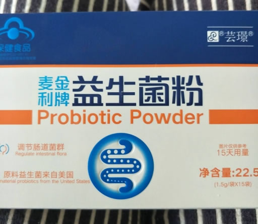 麦金利牌益生菌粉