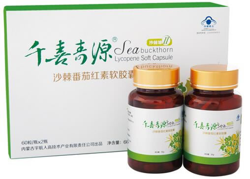 千喜寿源牌沙棘番茄红素软胶囊