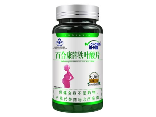 诺卡鑫百合康牌铁叶酸片招商代理 60片