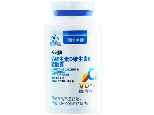 长兴牌钙维生素D维生素K软胶囊