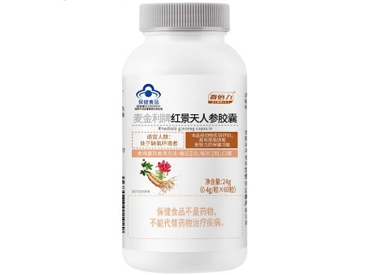 喜倍力麦金利牌红景天人参胶囊招商代理 60粒