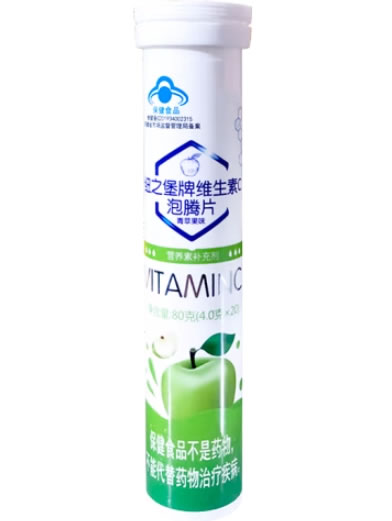 纽之堡牌维生素C泡腾片(青苹果味)招商代理 