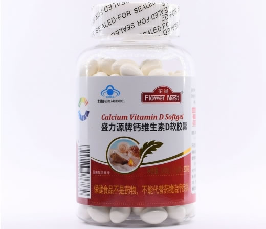 盛力源牌钙维生素D软胶囊
