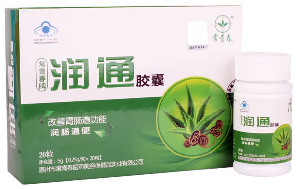 常青春牌润通胶囊