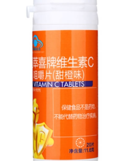 纽萃喜牌维生素C咀嚼片(甜橙味)招商代理 