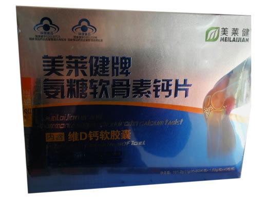 美莱健牌氨糖软骨素钙片/维D钙软胶囊招商代理 
