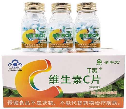 清和元T爽®维生素C片招商代理 8瓶 薄荷味